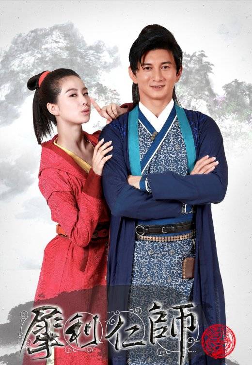 《犀利仁師》曝造型照 吳奇隆劉詩詩俏皮賣萌