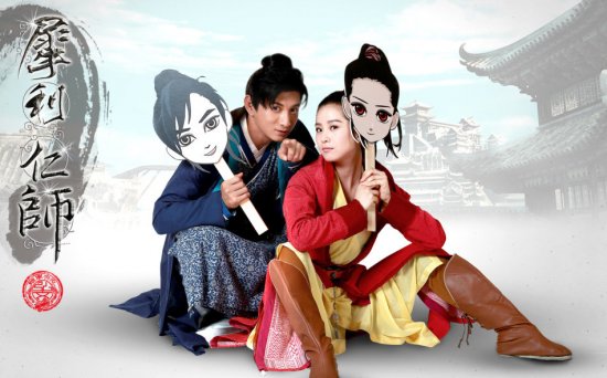 《犀利仁師》曝造型照 吳奇隆劉詩詩俏皮賣萌