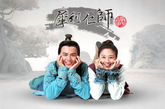 《犀利仁師》曝造型照 吳奇隆劉詩詩俏皮賣萌