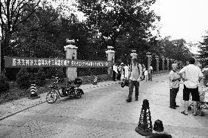 北京樓頂別墅業(yè)主所涉房產(chǎn)被凍結 居民歡呼去心病