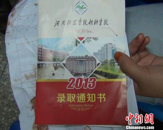 河南公交持刀殺人案續(xù)：警方發(fā)布嫌犯模擬畫像(圖)