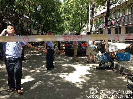 寧波一司機當街砍殺被撞男子 系感情糾紛引發