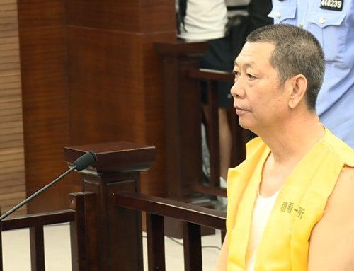 廣東“房叔”涉嫌受賄275萬元 獲刑11年6個月