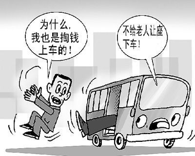 南寧擬立法：公交乘客拒讓座將可被趕下車