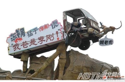 另類沖刺標語屌絲氣息濃郁 盤點那些令人無語的奇葩標語（組圖）