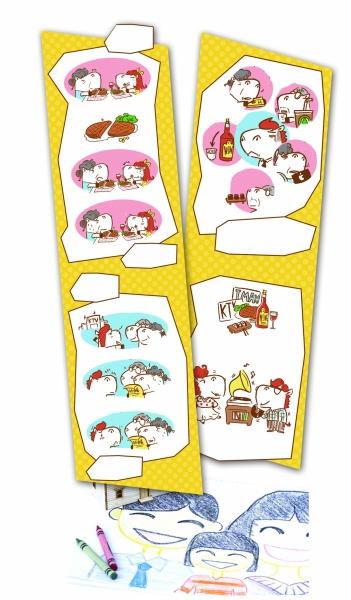 漫畫(huà)“父母囧事”網(wǎng)上躥紅 孝心跨越代溝（圖）