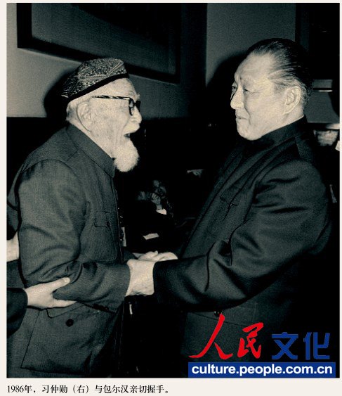 高清：《習仲勛畫冊》出版 珍貴照片首度公開