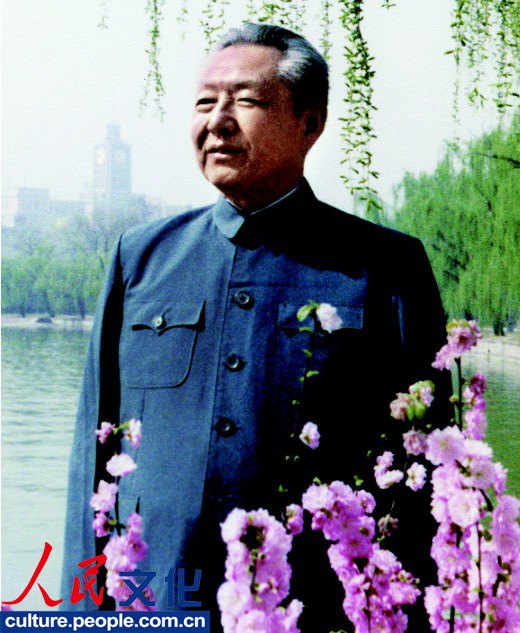 高清：《習(xí)仲勛畫(huà)冊(cè)》出版 珍貴照片首度公開(kāi)