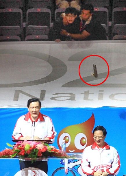 臺灣地區(qū)運(yùn)動會開幕 馬英九遭