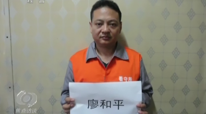 假冒“少將” 行騙15年 稱交20萬可上軍校被曝光