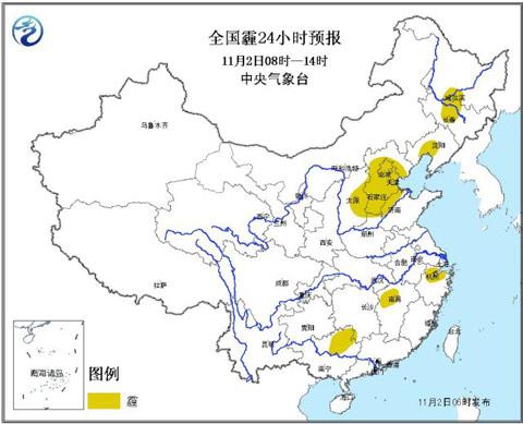 中國多地同現霧霾 華北再中“霾伏”局地重污染