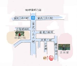 民國宣南有500多間報房 譽為“北京傳媒大道”