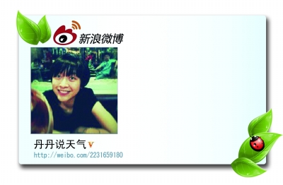 今年全國(guó)平均霧霾天數(shù)達(dá)52年來(lái)之最