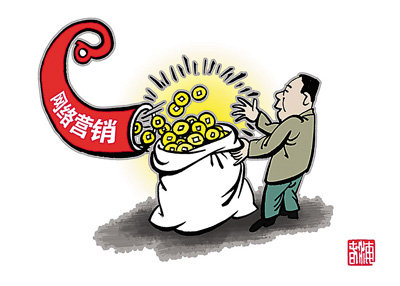 “光棍節”變身購物狂歡節 6分鐘交易破10億