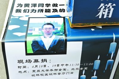 復(fù)旦投毒案被害人生前短信曝光 曾因水費(fèi)現(xiàn)分歧