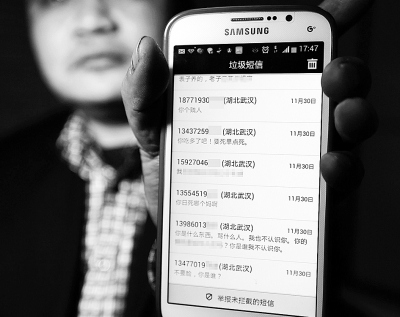 智能手機(jī)中毒變“弱智手機(jī)” 自動發(fā)送罵人短信