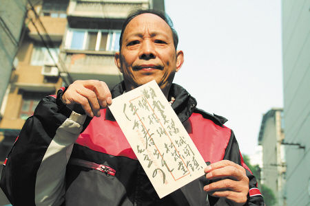 毛澤東建國后給家境窘迫老同學(xué)寄300萬元舊幣