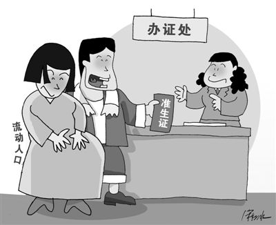 辦個證有多難?16天跑8單位 準生證成