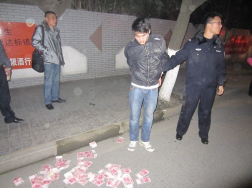 男子因沒錢回家過年銀行前搶劫 遇追捕當街撒錢