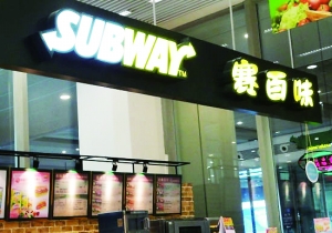 星巴克賽百味卷入“發泡劑門”專家稱烘焙業普遍存在