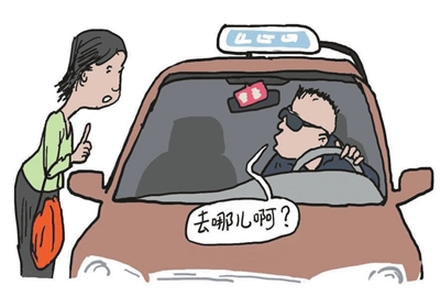 《出租車運(yùn)營服務(wù)規(guī)范》昨起正式實(shí)施 的哥難說請記住我的車牌號