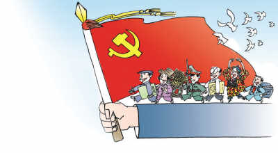 205名中央委員來自哪里?有何特點?