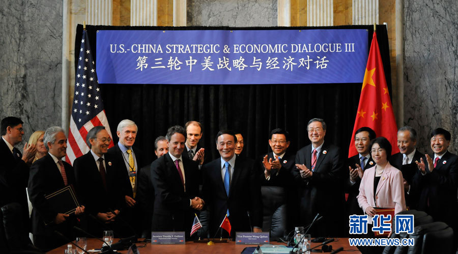 “求真務(wù)實(shí) 盡責(zé)奉獻(xiàn)”——記中共中央政治局常委王岐山