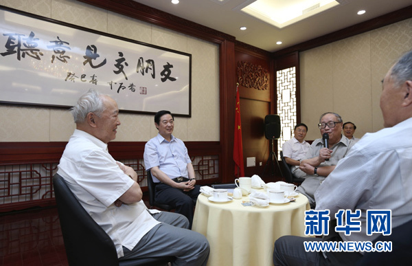 劉奇葆強調:把專家學者請進門 聽取意見交朋友