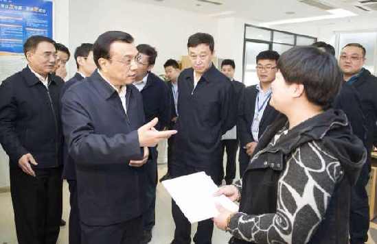 李克強：金融創新的目的和意義應是支持老百姓就業、創業