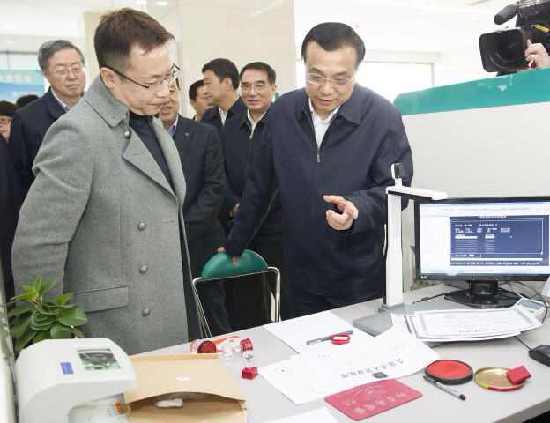 李克強(qiáng)：金融創(chuàng)新的目的和意義應(yīng)是支持老百姓就業(yè)、創(chuàng)業(yè)