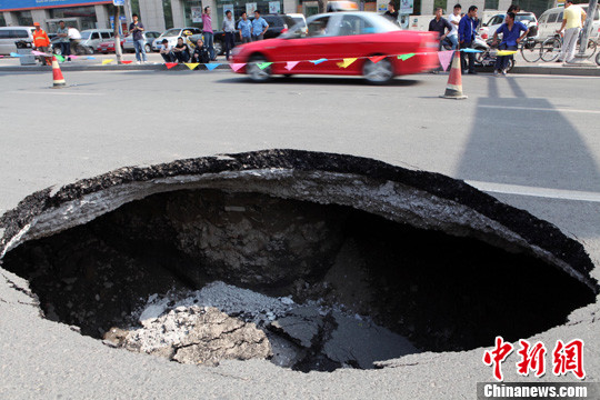 太原路面突現3米大坑 路基“不翼而飛”(圖)