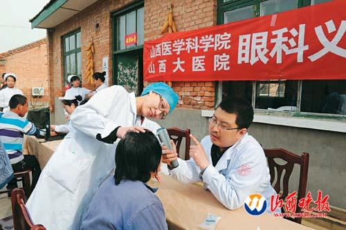 山西大醫院眼科一行15人組成“義診服務隊”下鄉義診
