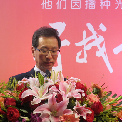 “尋找最美鄉村教師”活動在京啟動