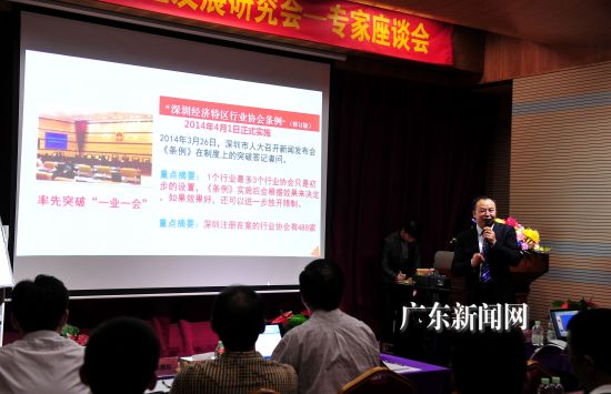 深圳籌備成立首個(gè)“民間第三方智庫(kù)”