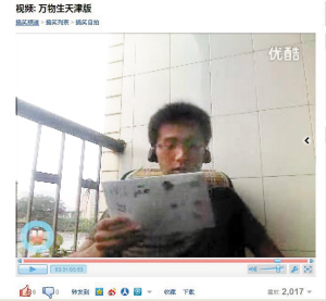 天津話版《萬物生》走紅網絡 “津味神曲”倍感親切