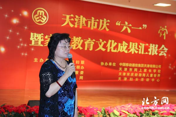 “家風家訓故事會” 創新未成年人思想道德建設