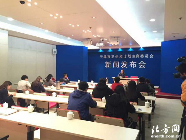 天津市兒童醫院門急診5月28日上午8點整停診