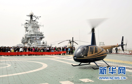 天津航母游覽直升機載客首飛