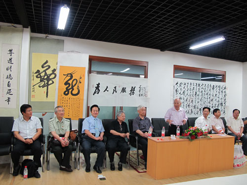 海峽兩岸名人字畫真跡展暨在京書畫界名家現場文化交流會在京召開