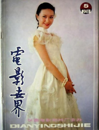 春晚記憶！春晚當家花旦驚艷寫真