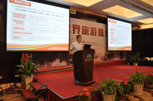 搶購“自由旅神” 千人免票暢游張家界