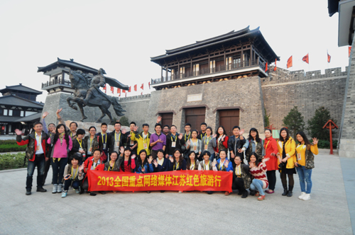 “江蘇紅色旅游行”之走進項王故里