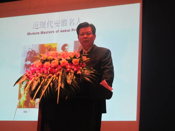 海內外旅行商齊聚黃山 共謀發(fā)展之路