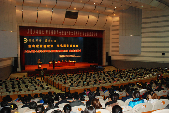 局長校園行暨大學生創業、就業典型報告會在石大舉行