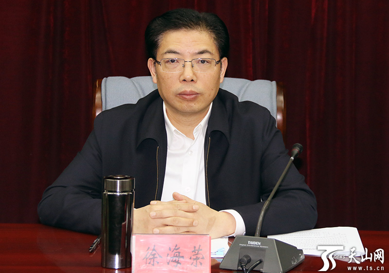 自治區(qū)專題部署反腐敗國(guó)際追逃追贓工作