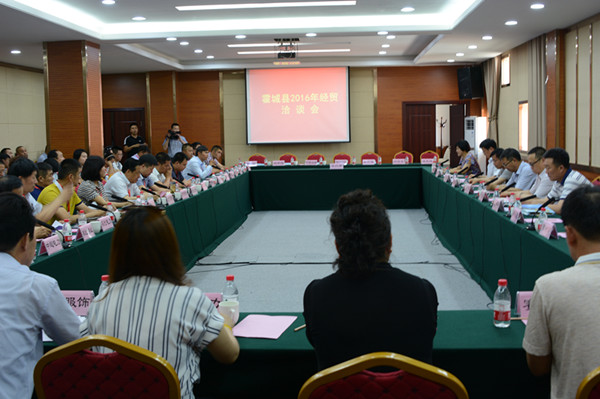霍城縣舉辦經(jīng)貿(mào)洽談會(huì) 簽約金額53.7億元