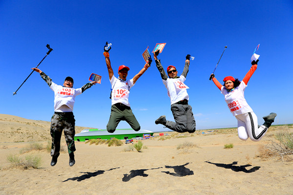 全民健身：沙漠徒步公益行