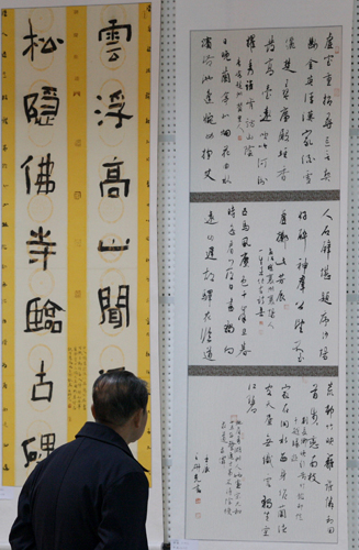 克拉瑪依：書畫作品喜迎“十八大”