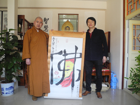 王麒誠“佛文化”漫書藝術展在五臺山成功舉辦