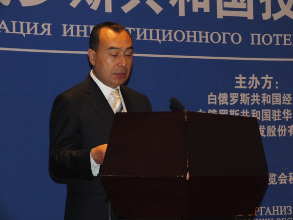 白俄羅斯重點推介中白工業園 吸引全球客商